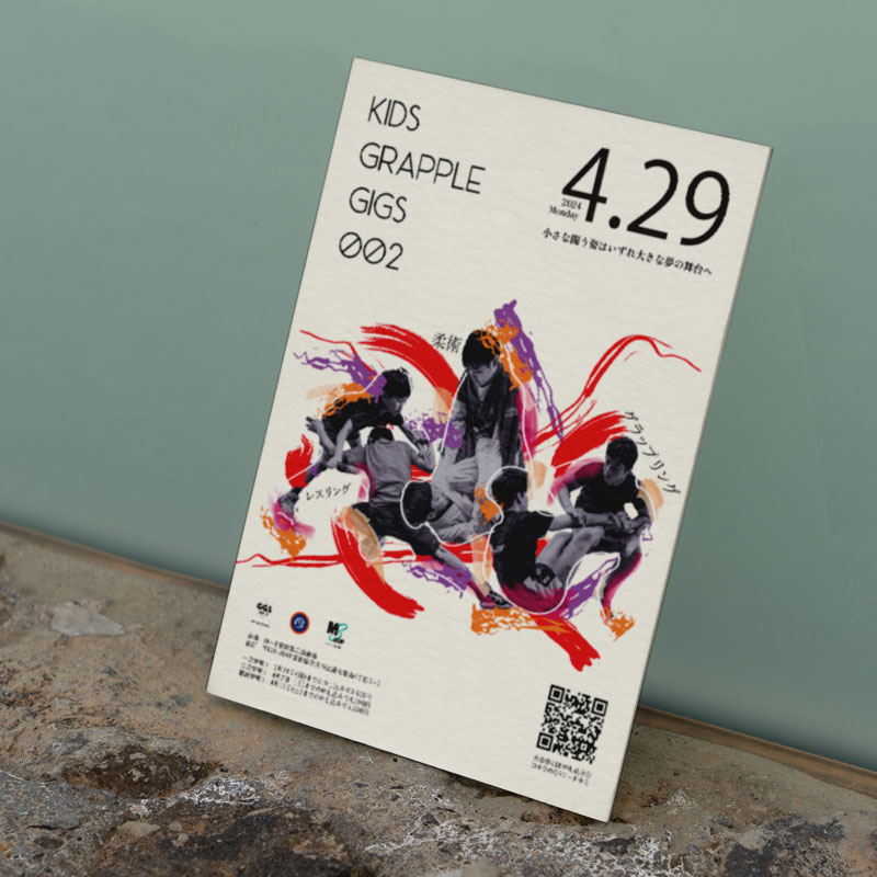 Flyer