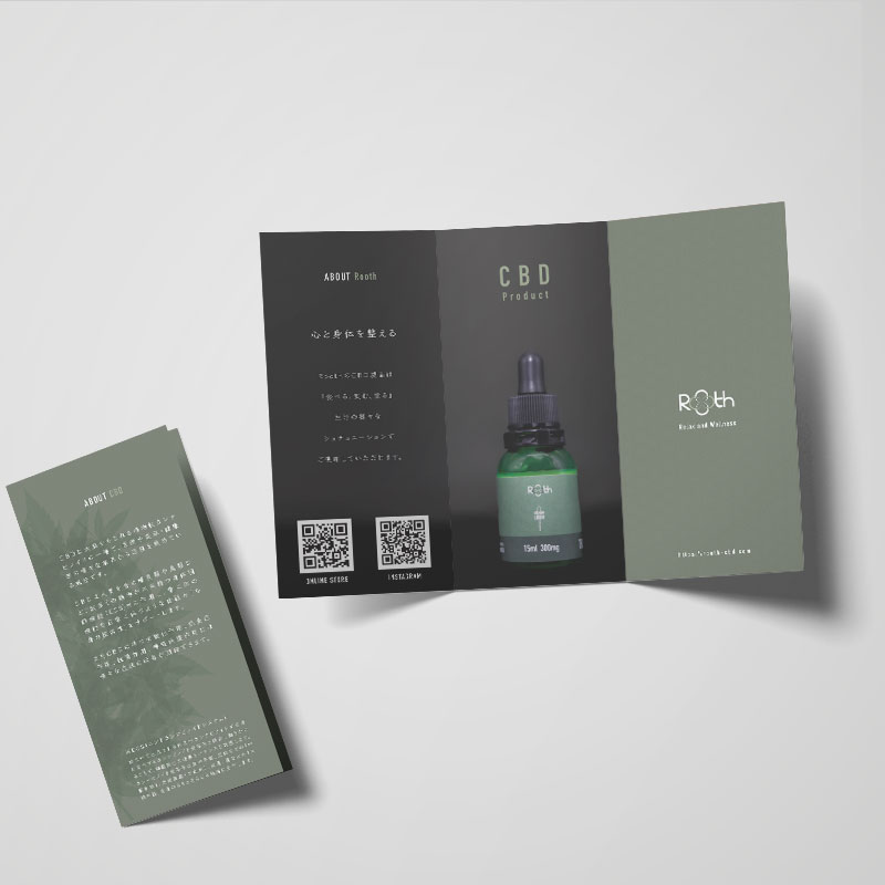 brochure