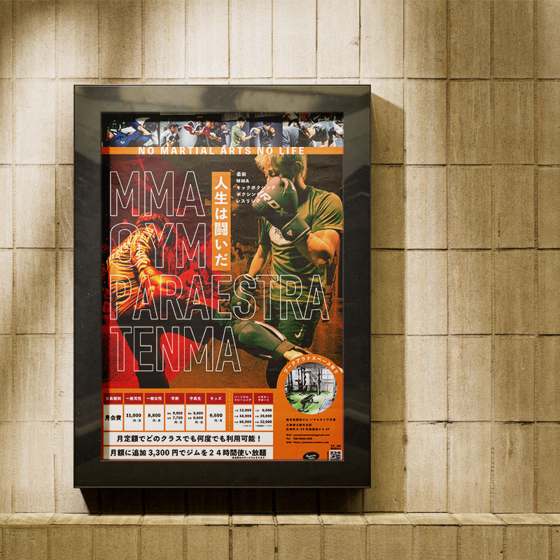 Poster Design